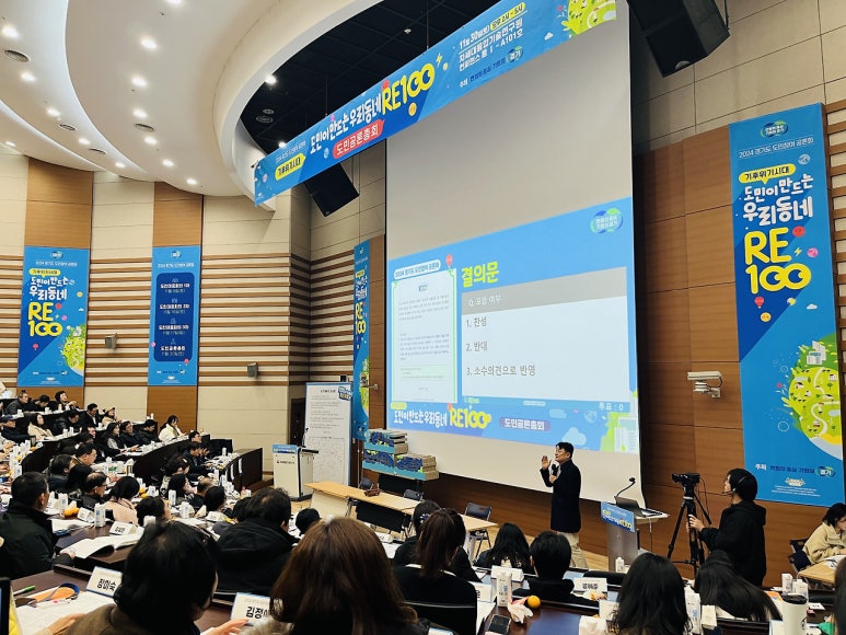 공론화 시민참여단 토론 현장